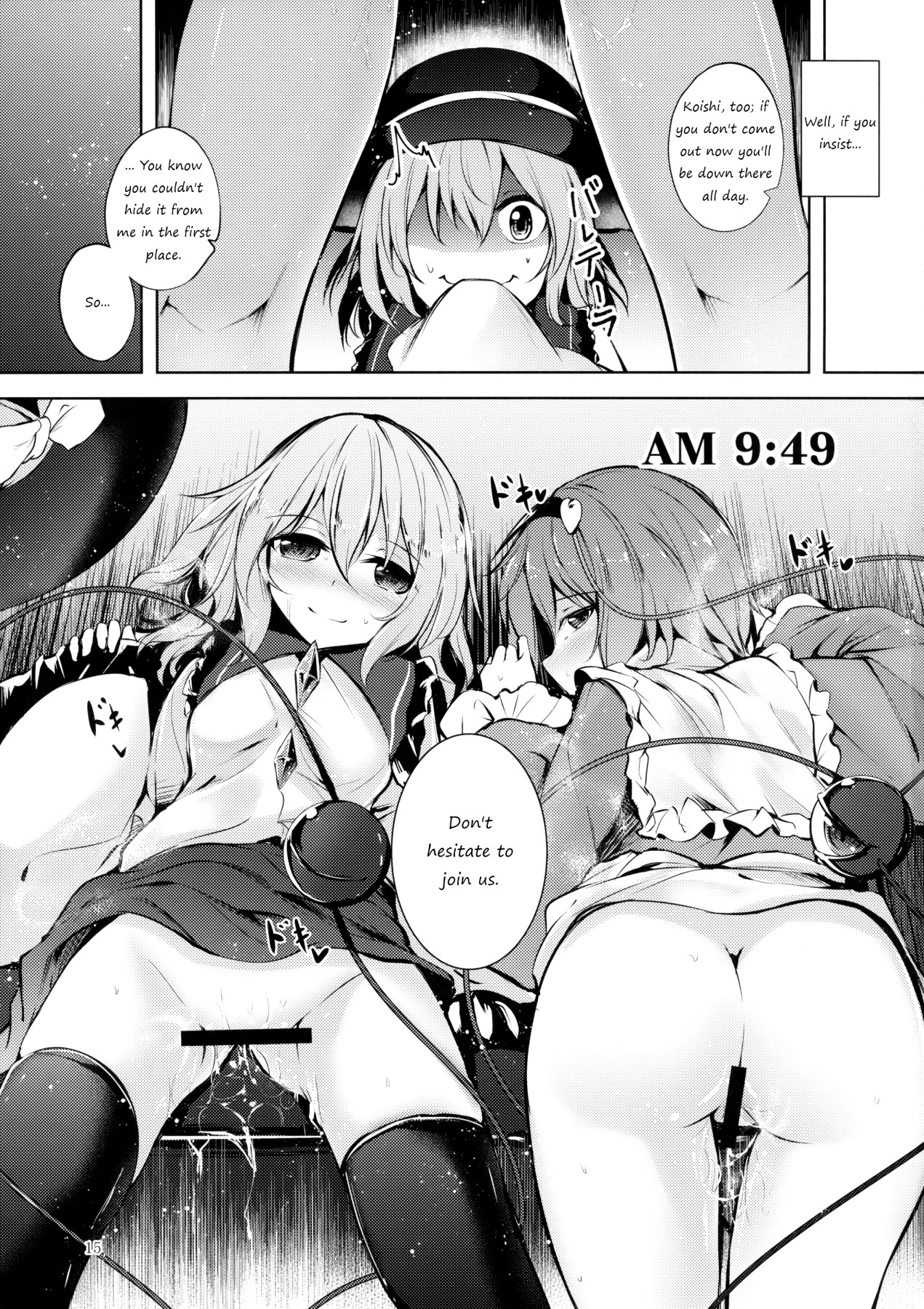 Hentai Manga Comic-Komeiji Schedule AM-Read-16